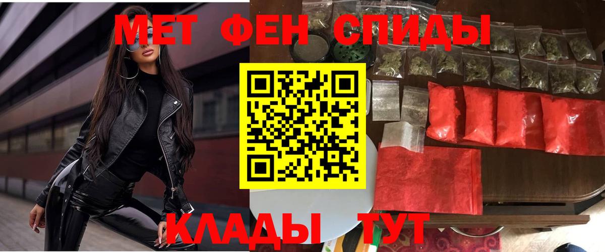 АМФЕТАМИН VHQ Когалым