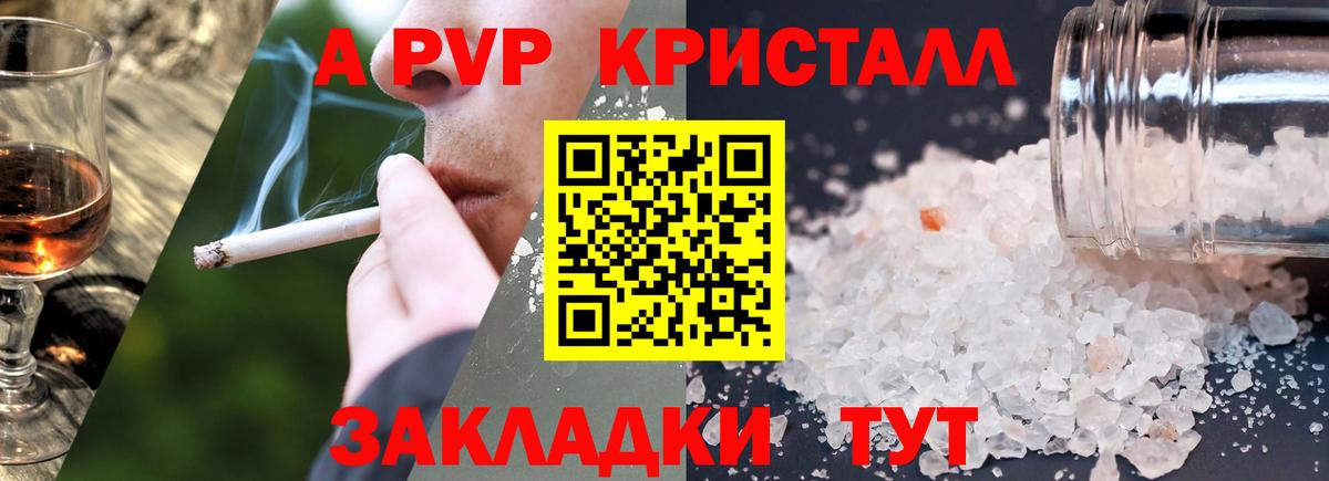 Гашиш  МЕТАМФЕТАМИН  Марихуана  Мефедрон кристаллы  Когалым  Вход с VPN 
