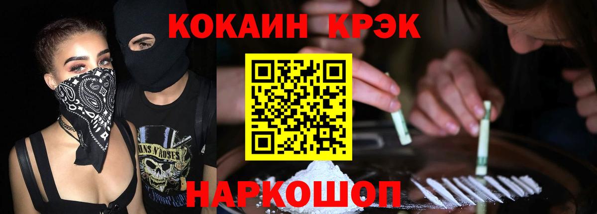COCAIN Боливия Когалым
