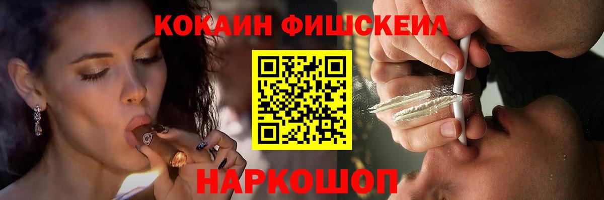 Когалым  КОКАИН Перу  Вход с VPN  Cocaine  COCAIN 98% 
