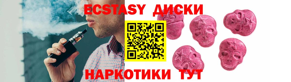 наркота  Ecstasy бентли  Вход с VPN  Экстази  Когалым  Ecstasy бентли 