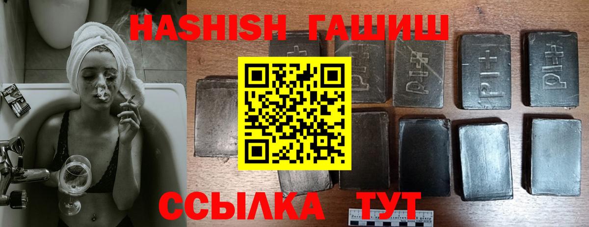 Когалым  Гашиш гарик  ГАШ  Вход с VPN 