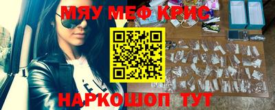 кокаин премиум Канаш