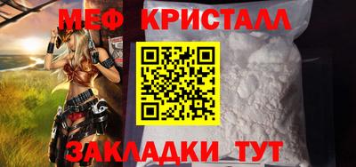 spice Кандалакша