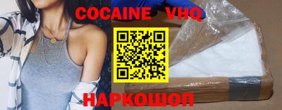 spice Кандалакша