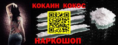spice Кандалакша