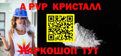 spice Кандалакша