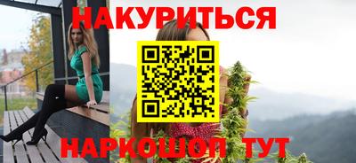 кокаин премиум Канаш