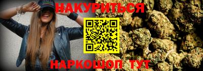кокаин премиум Канаш