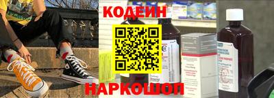 кокаин премиум Канаш