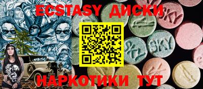 кокаин премиум Канаш