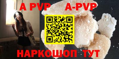 spice Кандалакша