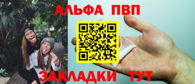 spice Кандалакша