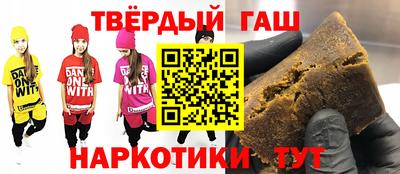 кокаин премиум Канаш