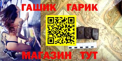 кокаин премиум Канаш