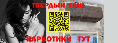 кокаин премиум Канаш