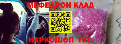 кокаин премиум Канаш