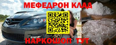 кокаин премиум Канаш