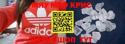 кокаин премиум Канаш