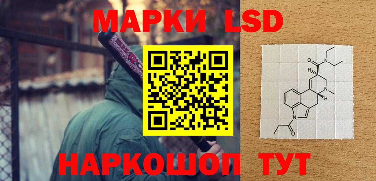 Лсд 25 экстази кислота Когалым