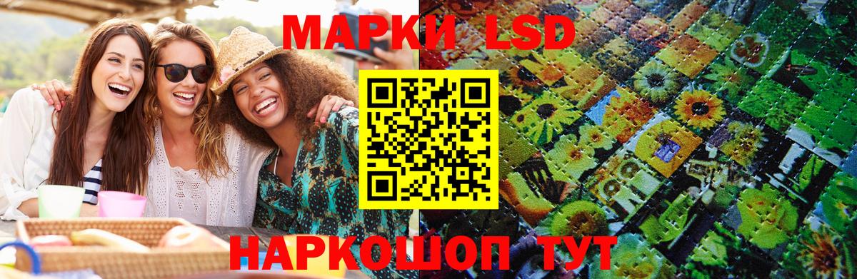 купить наркотики сайты  Вход с VPN  Когалым  Марки 25I-NBOMe 1,5мг  Марки NBOMe 