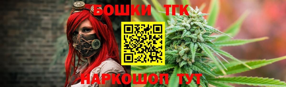 Когалым  МАРИХУАНА тримм  Вход с VPN  Каннабис семена  Каннабис Amnesia 